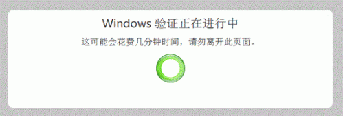 如何查询win7系统是否是正版?Windows 7正版系统验证方法介绍