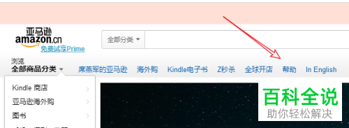 如何查询kindle的出厂日期以及设备是正品还是翻新品