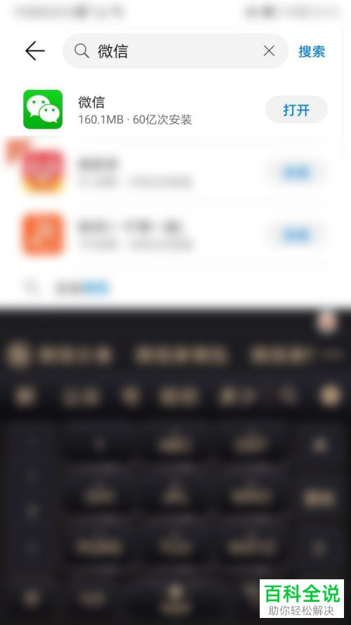 如何查看微信中的年度账单