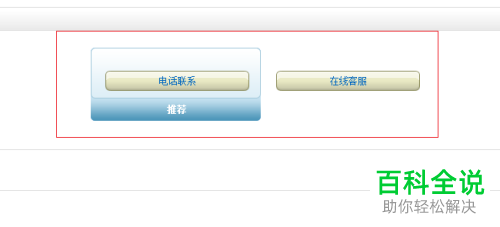 如何查询kindle的出厂日期以及设备是正品还是翻新品