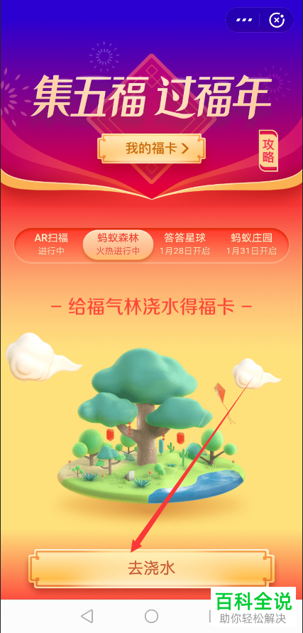 如何查看与获取支付宝花花卡