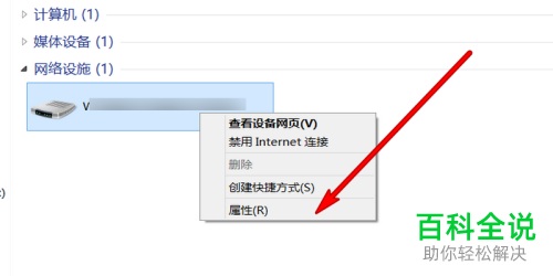 如何查看路由器管理网页地址