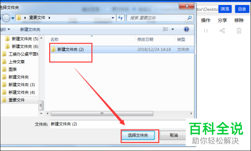 如何拆分PDF文件
