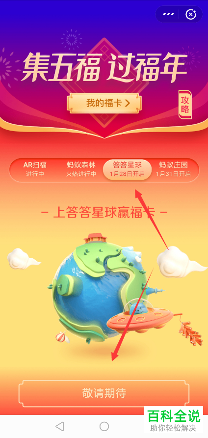 如何查看与获取支付宝花花卡