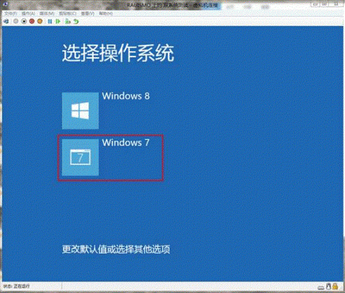 如何从双系统中卸载删除Windows 8系统