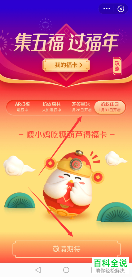 如何查看与获取支付宝花花卡