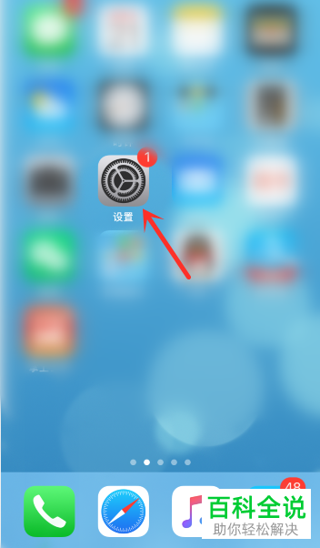 如何查看并设置苹果手机拍摄视频的分辨率？