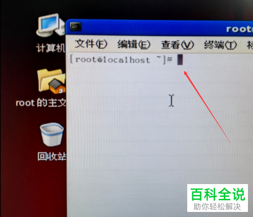 如何查看Linux服务器的IP地址？