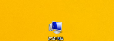 如何查看win8电脑的硬盘容量大小?