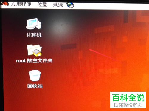 如何查看Linux服务器的IP地址？