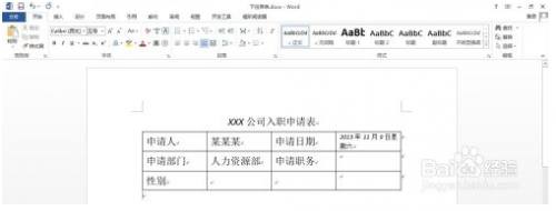 如何插入选项按钮和复框控件