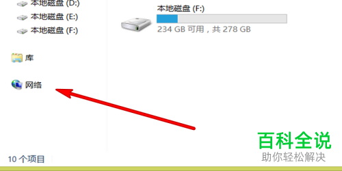 如何查看路由器管理网页地址