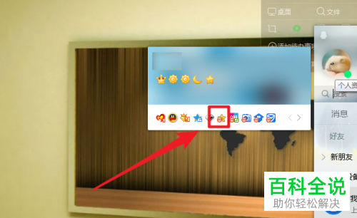 如何查看QQ空间的过往已删除照片?
