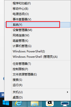 如何查看当前所使用电脑Windows8.1操作系统的版本号