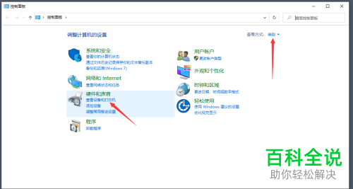 如何查看打印机的ip地址