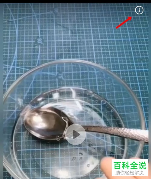 如何查看手机微信视频路径