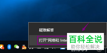 如何查看win10系统电脑中的无线网Wifi密码