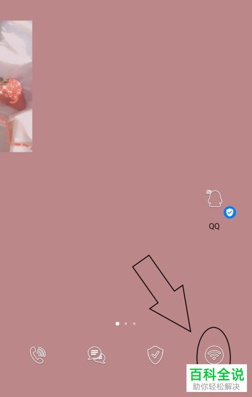 如何查看华为手机中浏览器的本地视频