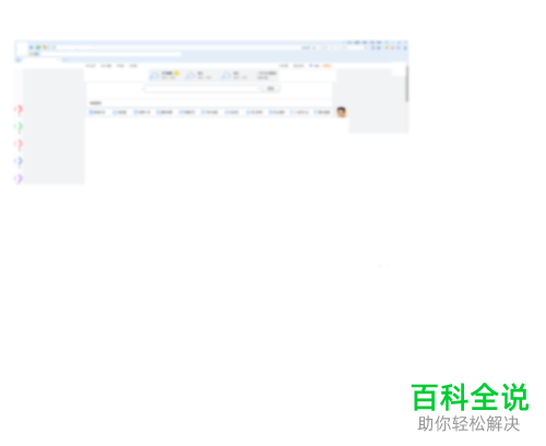 如何彻底清除搜狗浏览器中的浏览记录？