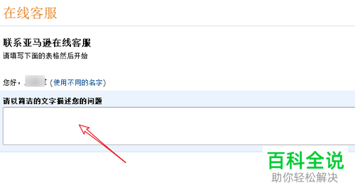 如何查询kindle的出厂日期以及设备是正品还是翻新品