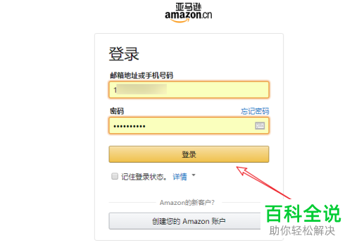 如何查询kindle的出厂日期以及设备是正品还是翻新品