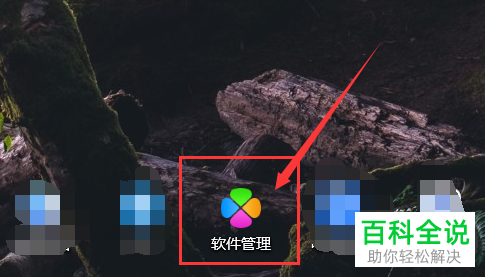 如何处理WIN10系统玩游戏跳出丢失xinput1_3.dll的情况