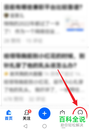 如何查看知乎所有单篇文章阅读量