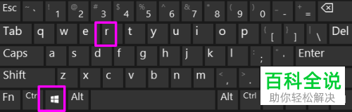 如何查看Win10系统电脑中的系统日志