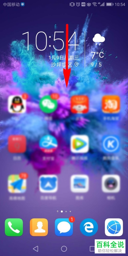 如何查看小米青春版蓝牙耳机的电量剩余多少