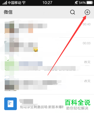 如何查询新版微信的银行卡转账记录？