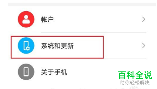 如何查看华为手机中运行内存使用情况