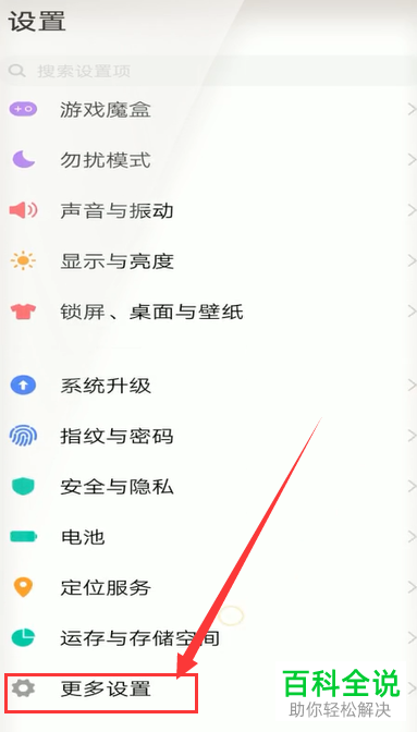 如何查看手机的ip地址