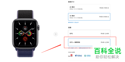 如何才能在苹果平板电脑ipad中插入手机卡