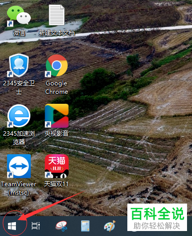 如何查看与清理WPS备份文件