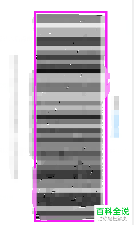 如何查询手机版支付宝中的取件身份码