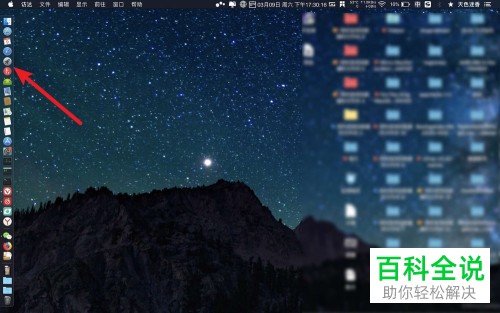 如何查看当前的macos是否为afps