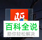 如何查看电脑硬盘读写速度