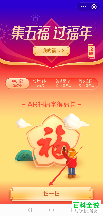 如何查看与获取支付宝花花卡