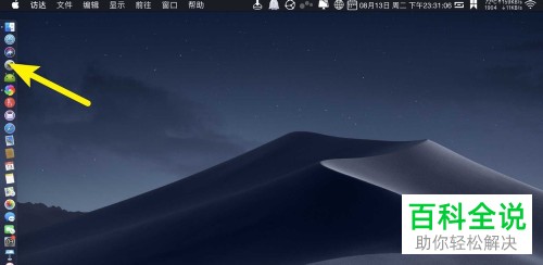 如何查看MacBook苹果电脑中是否安装pip