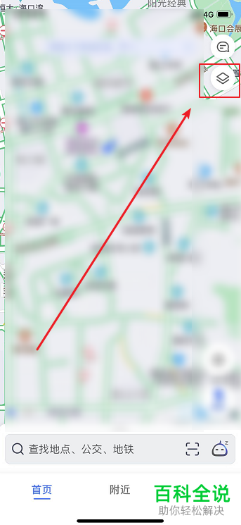 如何查询手机版高德地图中就近充电站