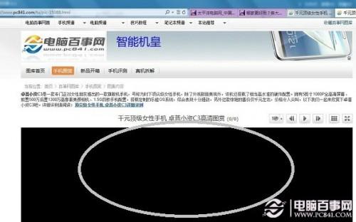 如何查看IE浏览器版本 1