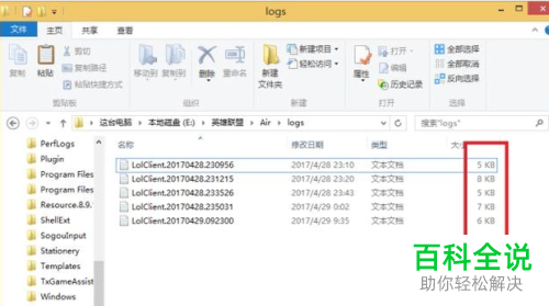 如何查询lol中玩家的QQ号