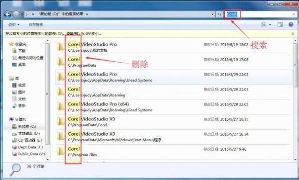 如何彻底卸载并重装会声会影