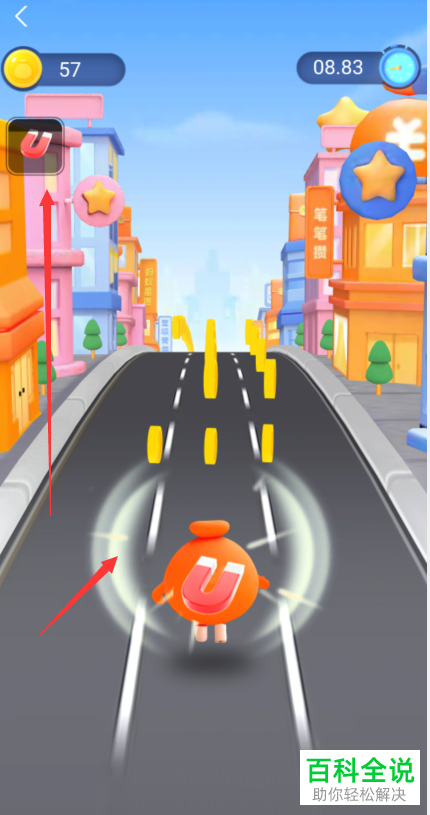 如何参加支付宝中的全民攒金币活动