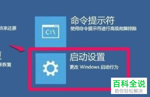 如何彻底关闭win11系统的电脑中弹出的驱动程序签名？