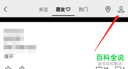 如何查看微信视频号内自己收藏的视频内容