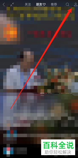 如何查看微信视频号互动历史