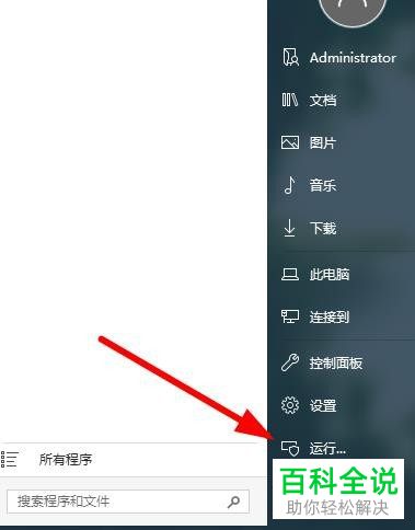 如何查看win10最近打开文件