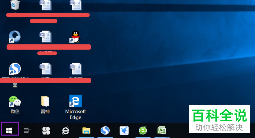 如何查看电脑IP？如何根据电脑IP查找计算机名？
