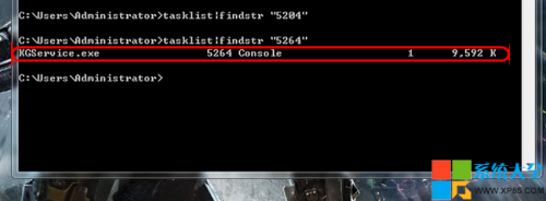如何查看win7电脑端口是否被占用